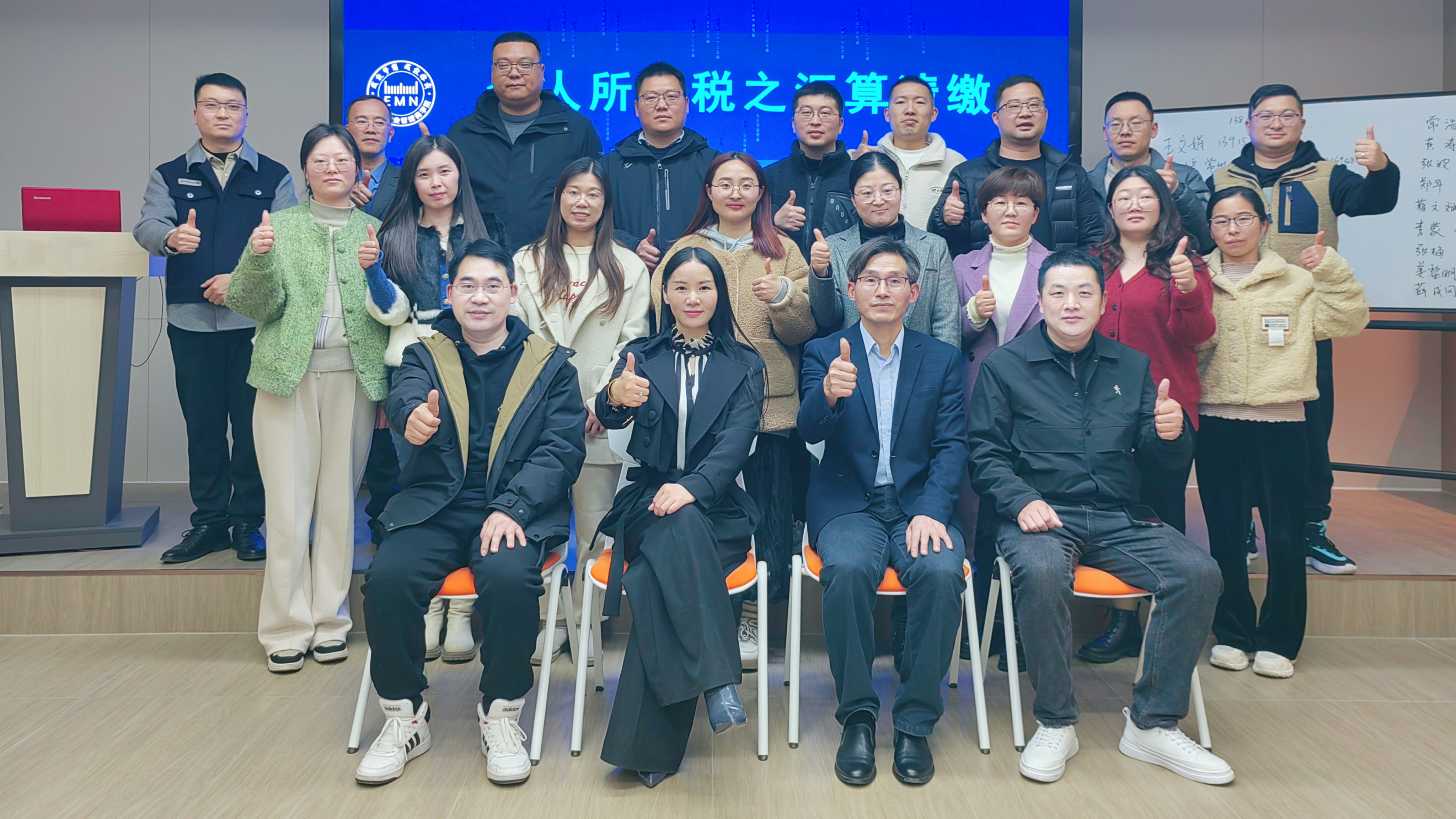 Training and empowerment front line | individual tax promotion into enterprises, implementation of policies to benefit employees