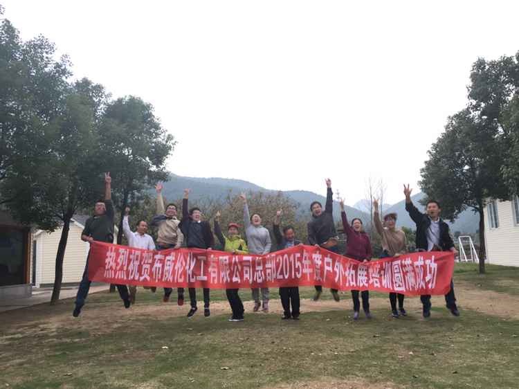 促溝通、聚力量、鑄精英團(tuán)隊(duì)