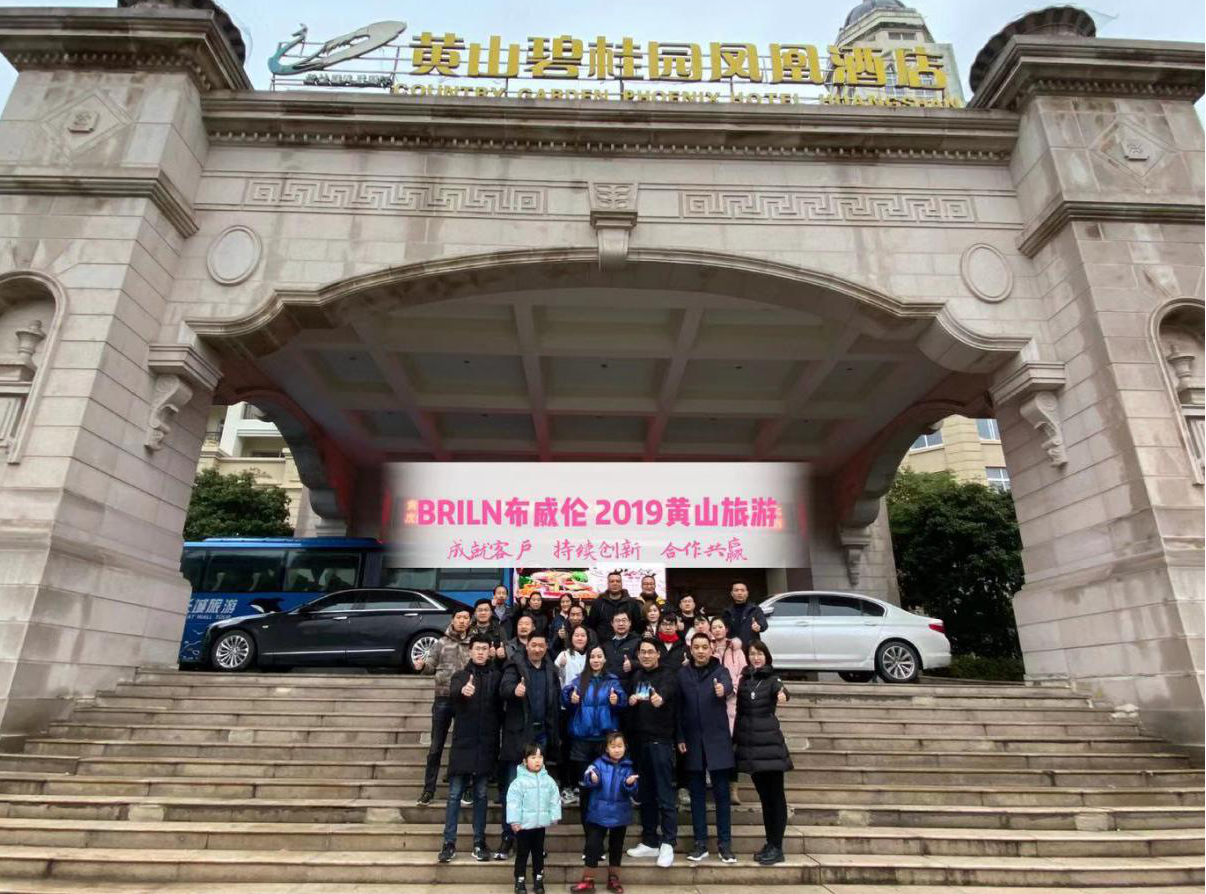 凝心聚力，攜手前行，2019黃山旅游完美收官