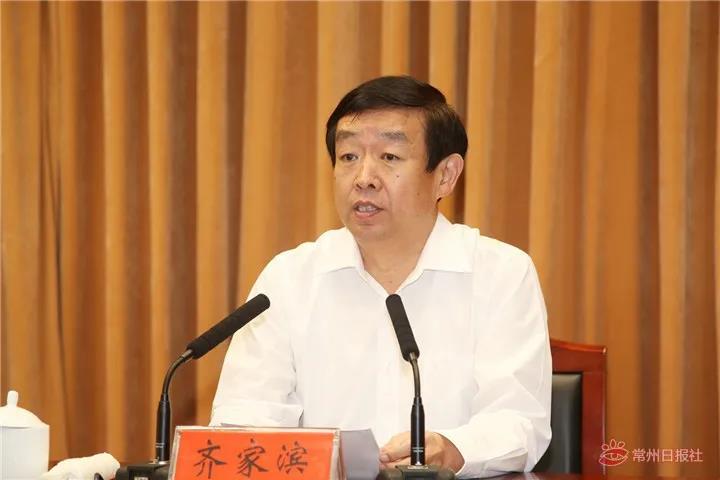 省委第一巡視組對常州市開展?；钒踩a(chǎn)專項巡視工作動員會召開