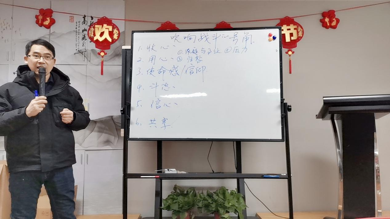 吹響戰(zhàn)斗的號角----2022年開工會議