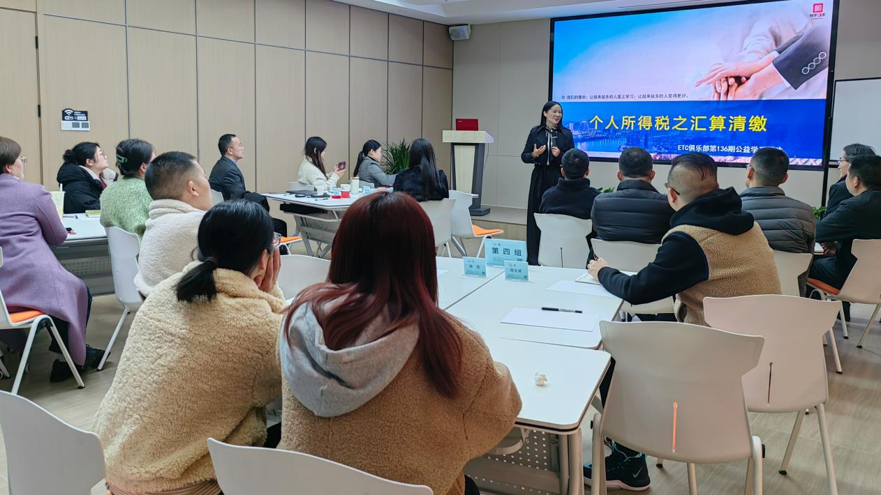 培訓(xùn)賦能前線|個稅宣傳進企業(yè)，落實政策利職工  